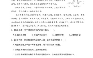 三年级语文册第七单元主题阅读-【免费下载-高清无水印】【语文电子版可打印】