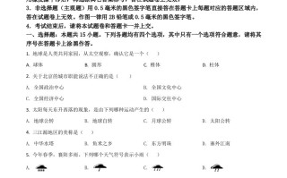 湖北省襄阳市20 21年中考地理真题-【免费下载】