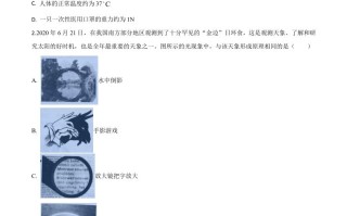 2020年云南省中考物理试题-【免费下载-高清无水印】【中考真题电子版可打印】