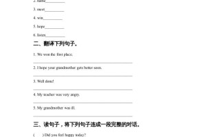 六年级英语册Unit4FeelingslLesson3同步练习3-【免费下载-高清无水印】【英语电子版可打印】