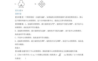 2022-2023学年湖南省长沙市天心区九年级学期数学期中试题及答案-【免费下载-高清无水印】【数学电子版可打印】