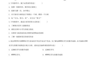 2023-2024学年江苏省扬州市宝应县八年级学期期中数学试题及答案-【免费下载-高清无水印】【数学电子版可打印】