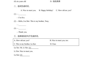 三年级英语册Unit6_B同步习题-【免费下载-高清无水印】【英语电子版可打印】