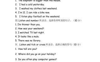 六年级英语册听力及答案-【免费下载-高清无水印】【英语电子版可打印】