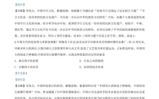 湖北省黄冈市2020年中考历史试题-【免费下载-高清无水印】【中考真题电子版可打印】