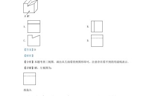 2023-2024学年辽宁省沈阳市于洪区九年级学期数学期末试题及答案-【免费下载-高清无水印】【数学电子版可打印】
