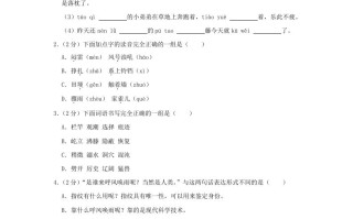 2023-2024学年山东省枣庄市峄城区四年级学期期中语 文真题及答案-【免费下载】