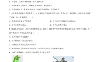 2 023年湖南省益阳市中考物理试题-【免费下载】