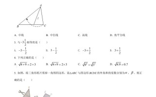 2 022年河北省中考数学真题-【免费下载】