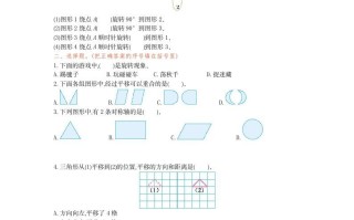 五年级数学册第五单元检测卷-【免费下载-高清无水印】【数学电子版可打印】