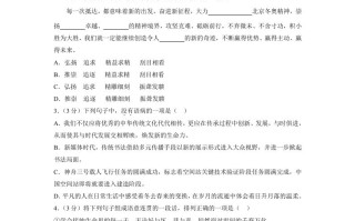 2022广西贵港 市年中考语文试卷及答案-【免费下载】