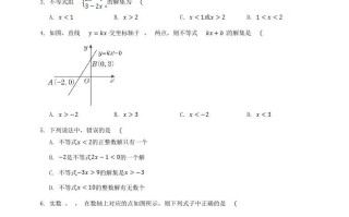 2020-2021学年北师大版八年级数学册第二章同步检测试题及答案-【免费下载-高清无水印】【数学电子版可打印】