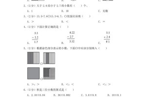 2019-2020学年广东省深圳市龙岗区四年级学期期中数学真题及答案-【免费下载-高清无水印】【数学电子版可打印】