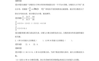 2020-2021学年甘肃陇南徽县五年级册数学期末试卷及答案-【免费下载-高清无水印】【数学电子版可打印】