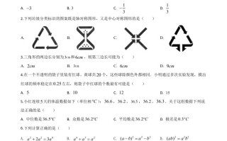 江苏省徐州市2020年中考数学试题-【免费下载-高清无水印】【中考真题电子版可打印】