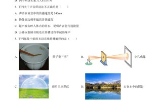 2023年黑龙江龙东地区中考物理试题-【免费下载-高清无水印】【中考真题电子版可打印】