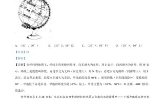 2022年内蒙古赤峰市中 考地理真题-【免费下载】