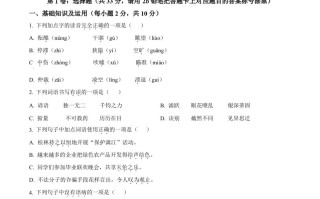 2022 年广西桂林市中考语文真题-【免费下载】