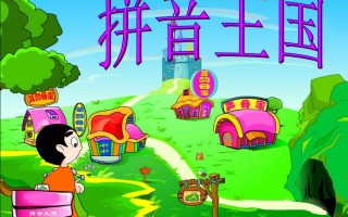 一年级语文册3.bpmf课件2-【免费下载-高清无水印】【语文电子版可打印】