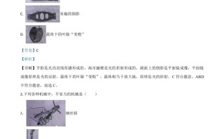 2020年湖北省十堰市 中考物理试题-【免费下载】