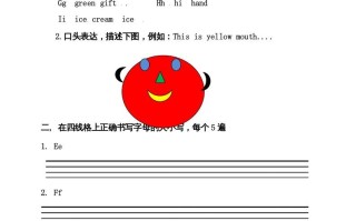 三年级英语册Unit3LookatmePALettersandsounds练习-【免费下载-高清无水印】【英语电子版可打印】