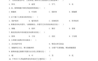2022年黑龙江省牡丹江市中考生 物真题-【免费下载】