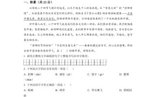 2 022年新疆中考语文真题-【免费下载】