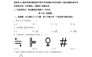  四川省绵阳市2021年中考真题数学试卷-【免费下载】