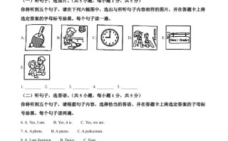 2022年广西北部湾经济区中考英语真题-【免费下载-高清无水印】【中考真题电子版可打印】