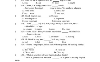 二年级英语册期末质量检测卷-【免费下载-高清无水印】【英语电子版可打印】