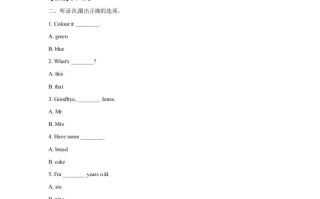 三年级英语册英语试卷-期末模拟卷-【免费下载-高清无水印】【英语电子版可打印】