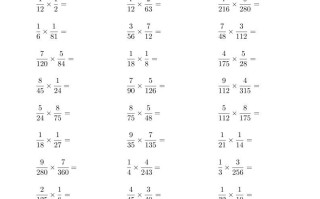 六年级数学册▲口算题连打版-【免费下载-高清无水印】【数学电子版可打印】