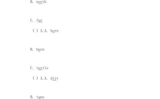 四年级英语册练习题4-【免费下载-高清无水印】【英语电子版可打印】