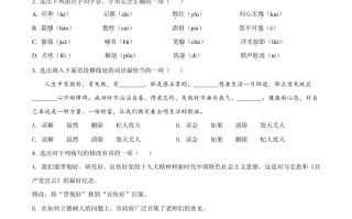 辽宁省丹东市2021年中考语文试题 -【免费下载】