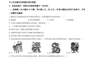 2024年河北省八年级中考生物真 题-【免费下载】