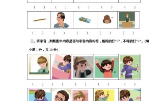 三年级英语册新人教版英语期中试卷-【免费下载-高清无水印】【英语电子版可打印】