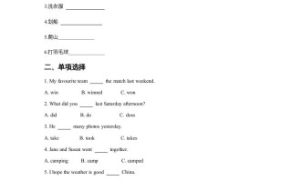 五年级英语册Unit4LastWeekendLesson3同步练习3-【免费下载-高清无水印】【英语电子版可打印】