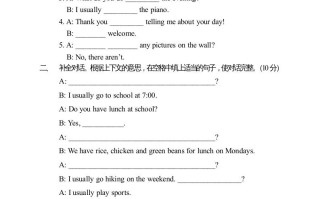 五年级英语册4Ｕnit1单元检测-【免费下载-高清无水印】【英语电子版可打印】