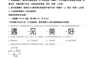 2024 年湖北省武汉市中考数学试题-【免费下载】