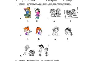 三年级英语册新人教版英语期中试卷-【免费下载-高清无水印】【英语电子版可打印】