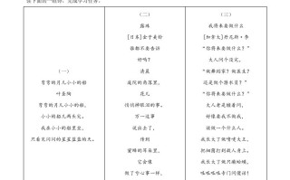 2022 年浙江省衢州市中考语文真题-【免费下载】