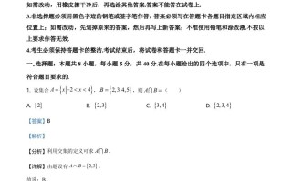 2021年高考数学 试卷-【免费下载】
