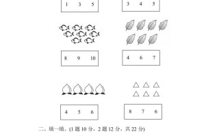 一年级数学册期中练习-【免费下载-高清无水印】【数学电子版可打印】
