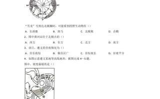 2020年贵州省遵义市中考地理 试卷-【免费下载】