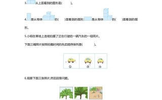 六年级数学册第三单元测试卷-【免费下载-高清无水印】【数学电子版可打印】