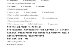 2024年高考英语 试卷-【免费下载】