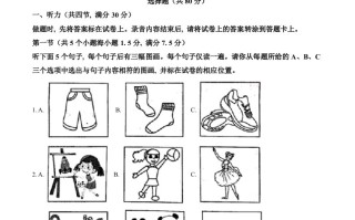 山东 省菏泽市2021年中考英语试题-【免费下载】