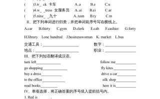 四年级英语册期中测试题-【免费下载-高清无水印】【英语电子版可打印】