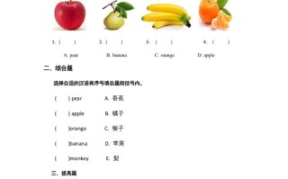 一年级英语册Unit6习题第1课时-【免费下载-高清无水印】【英语电子版可打印】