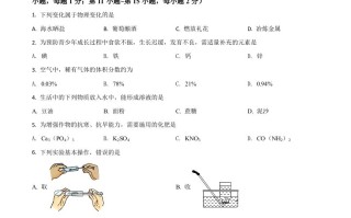 辽宁省本溪市辽阳市葫芦岛市2021年中考化学试题-【免费下载-高清无水印】【中考真题电子版可打印】